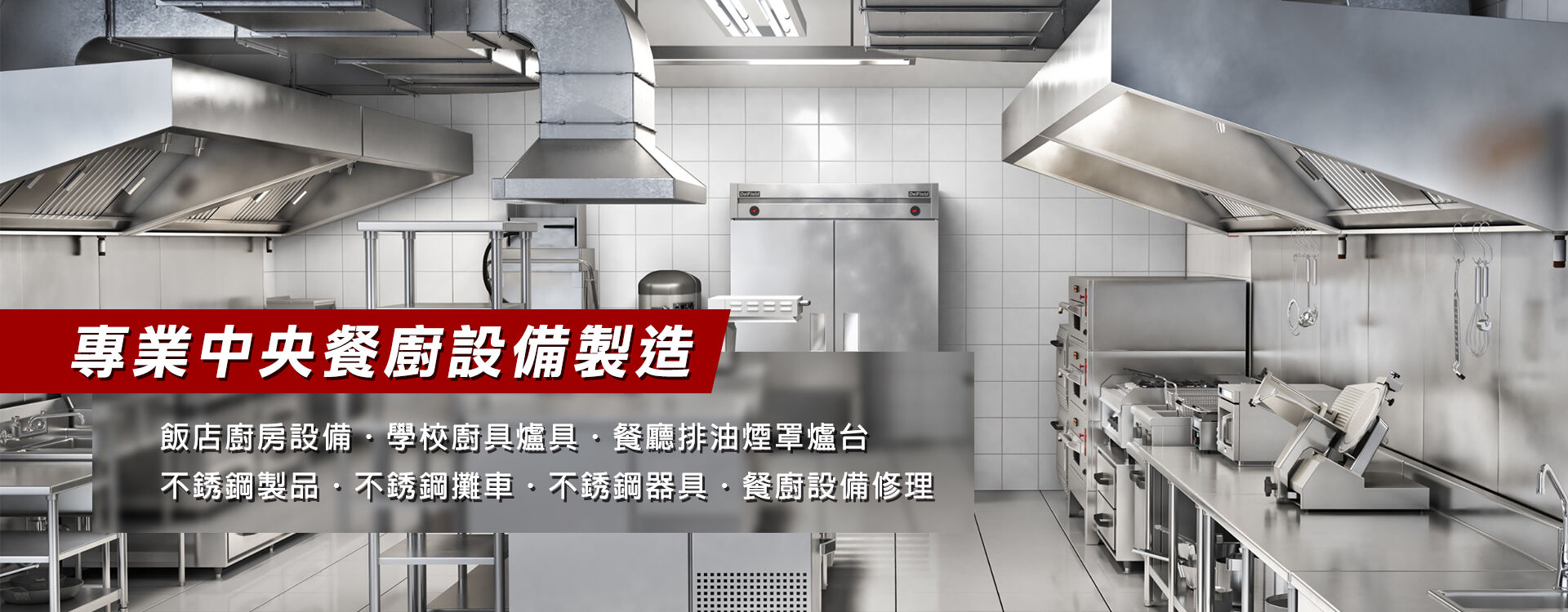 嘉義在地超過70年